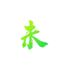 PG电子私人订制