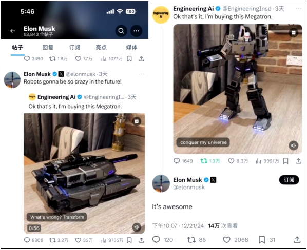 国产「变形金刚」惊艳马斯克外网1亿人围观乐森机器人强势出圈！