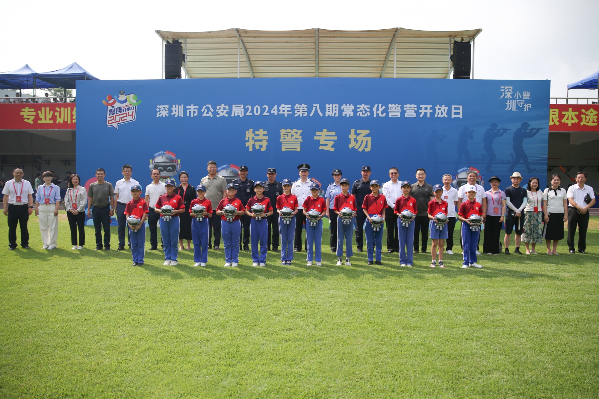 深圳公安专属原创IP形象“深小警”在警营开放日活动中首次亮相(图5)