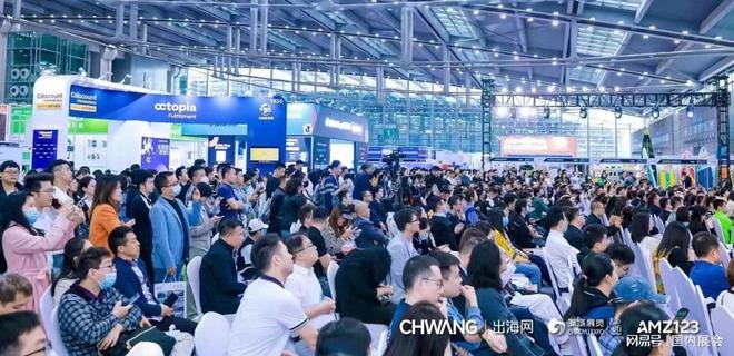 2025第五届深圳·CHWE出海网全球跨境电商展（秋季）(图3)