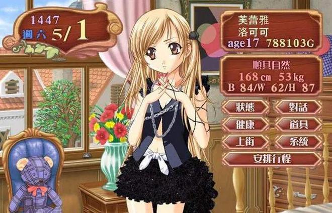 是时候给模拟经营游戏的模板寻找定位了(图4)