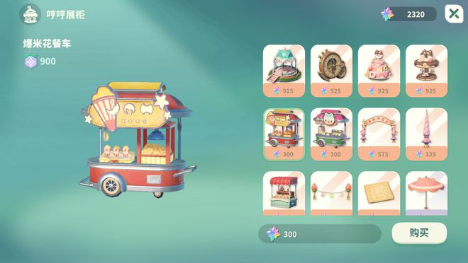 是时候给模拟经营游戏的模板寻找定位了(图14)