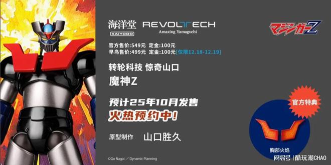 萌物集结！多家潮玩新品首发抢先体验潮玩魅力！(图2)