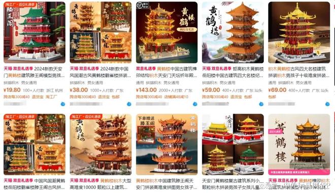 国潮玩具如何才能做出爆款？(图2)