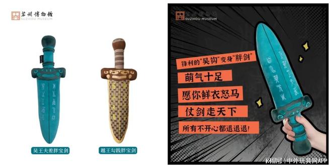 国潮玩具如何才能做出爆款？(图6)