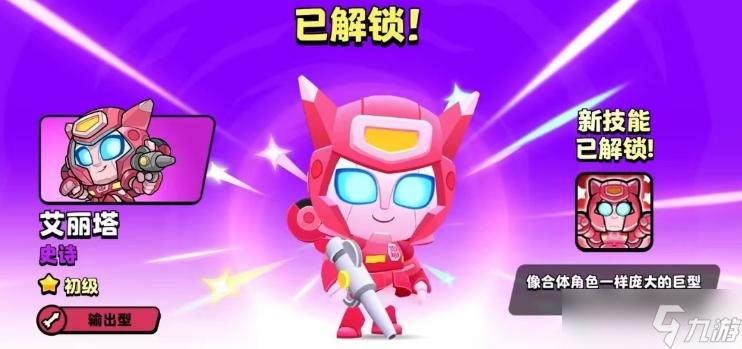 《爆裂小队》联动变形金刚活动介绍(图4)