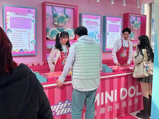 单IP产品卖出5000万元以后MINIDOLL在做“超有趣”的玩偶品牌(图1)