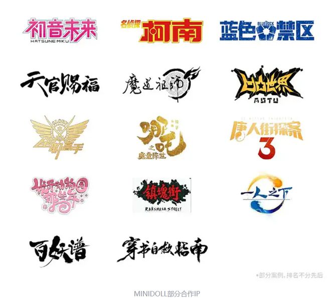 单IP产品卖出5000万元以后MINIDOLL在做“超有趣”的玩偶品牌(图7)