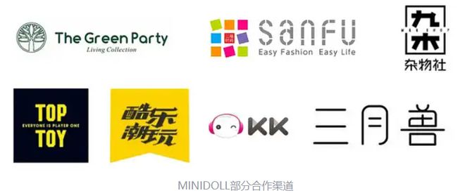 单IP产品卖出5000万元以后MINIDOLL在做“超有趣”的玩偶品牌(图8)