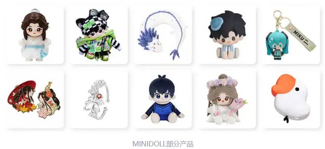单IP产品卖出5000万元以后MINIDOLL在做“超有趣”的玩偶品牌(图9)