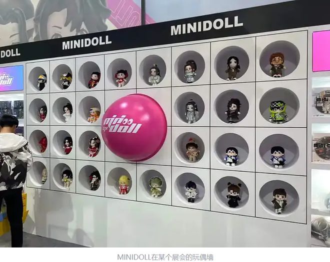 单IP产品卖出5000万元以后MINIDOLL在做“超有趣”的玩偶品牌(图14)