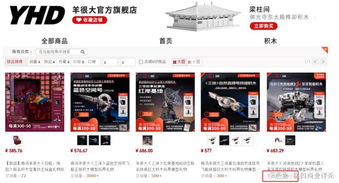 “闪电麦昆”火了！百度商汤们何时下场做AI大模型玩具？(图5)