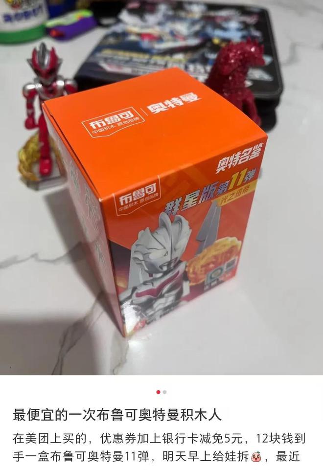 日本老网红拯救中国版乐高(图15)