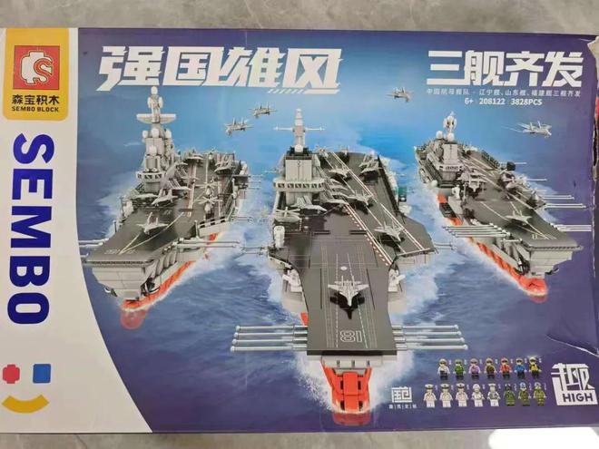 日本老网红拯救中国版乐高(图26)