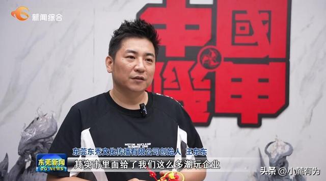 前7月东莞玩具出口额超120亿元(图2)