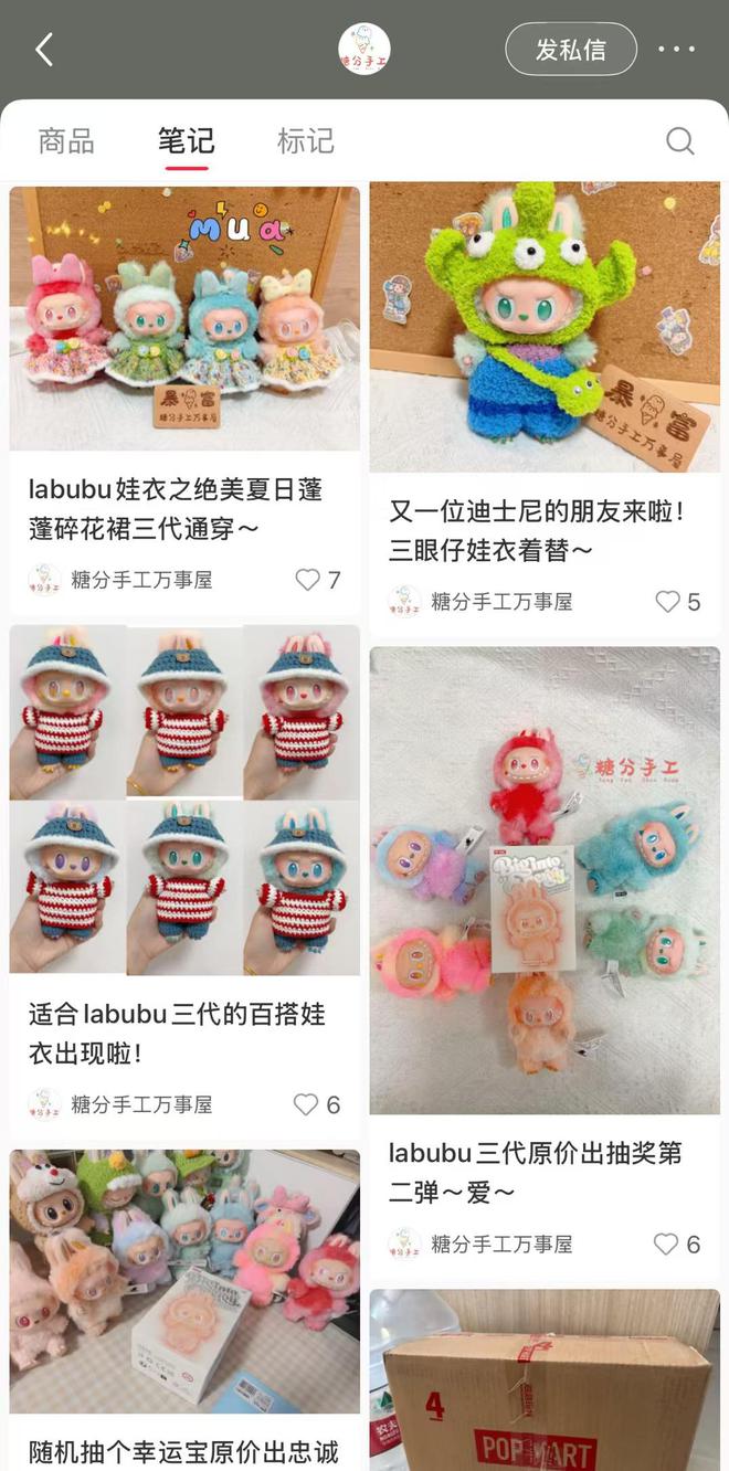 LABUBU身价暴涨一年：原价99元的公仔二手价超2000元老玩家砸超30万元加仓(图5)