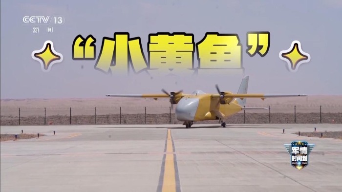 “空中小皮卡”成功首飞 工程师说彩虹-YH1000主打一个皮实