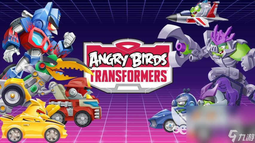 火爆的变形金刚游戏移动版分享2025 优质的变形金刚手机游戏一览(图5)