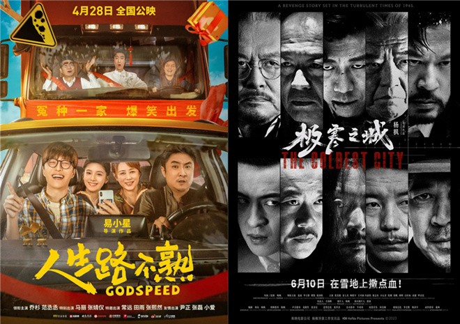 周票房：单周报收近6亿 《变形金刚7》首夺周冠(图5)