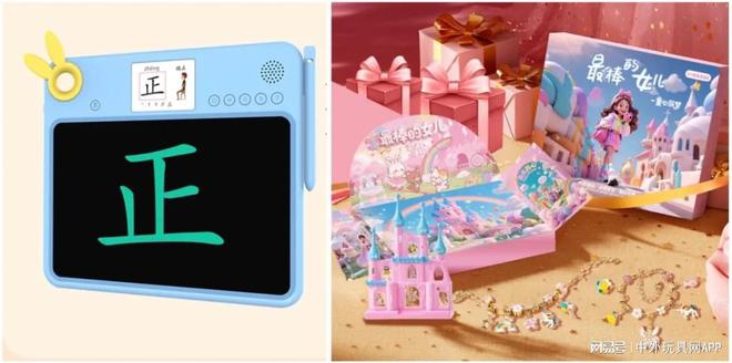 抖音玩具潮玩热销榜TOP10(2505)(图2)