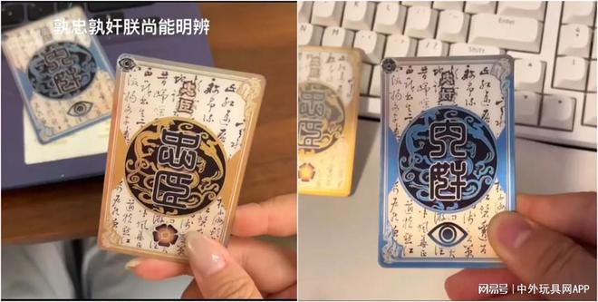 抖音玩具潮玩热销榜TOP10(2505)(图10)