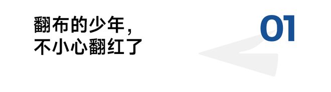 扭蛋一响财团登场：万代南梦宫是怎么把IP玩明白的？