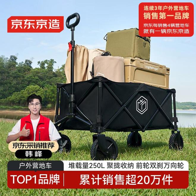 露营车界的变形金刚！一车解锁10种户外生活新姿势