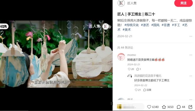 “麦链宇宙”：成年人的快乐从一根薯条开始