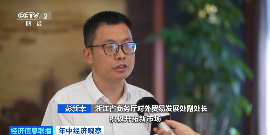 逆势增长91% 浙江外贸如何在逆风中跑出“加速度”？(图3)