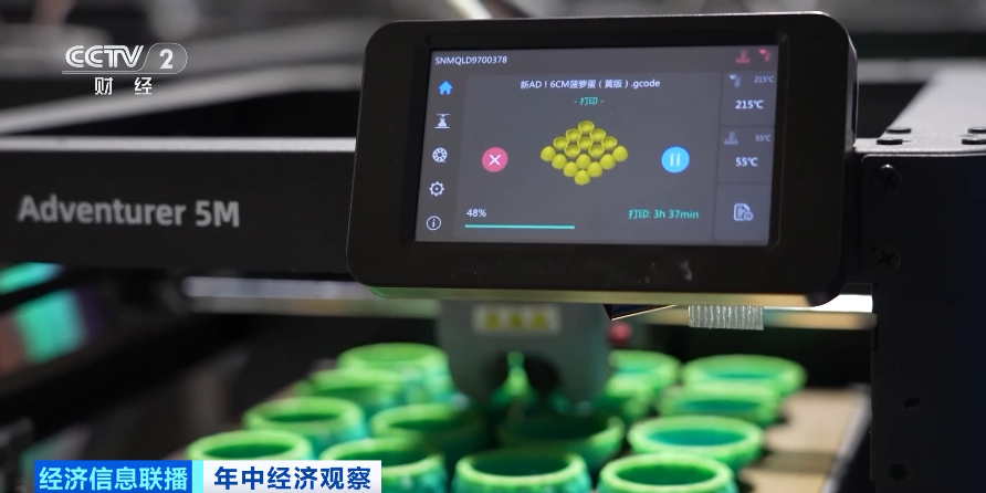 逆势增长91% 浙江外贸如何在逆风中跑出“加速度”？(图2)