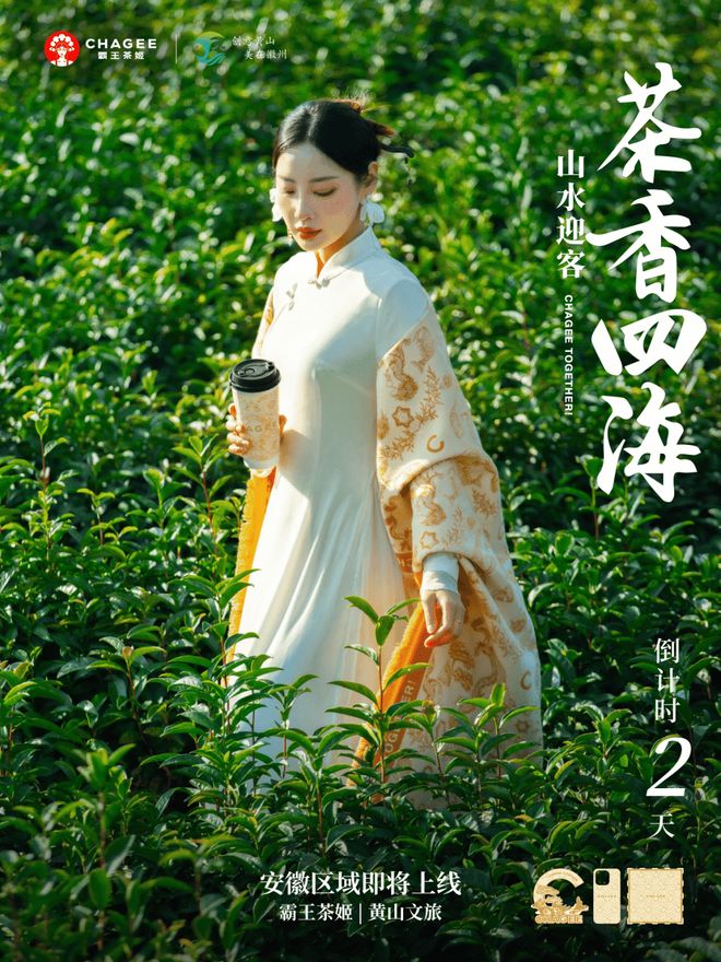 非遗营销爆火！4大品牌如何把“老手艺”做成“新顶流”？(图9)