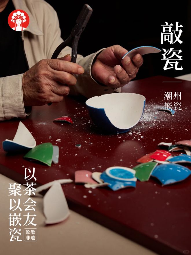 非遗营销爆火！4大品牌如何把“老手艺”做成“新顶流”？(图12)