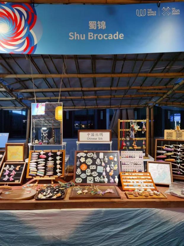 爱成都 看世运丨“成都造”科技产品出圈在世运村遇见“幸福(图5)