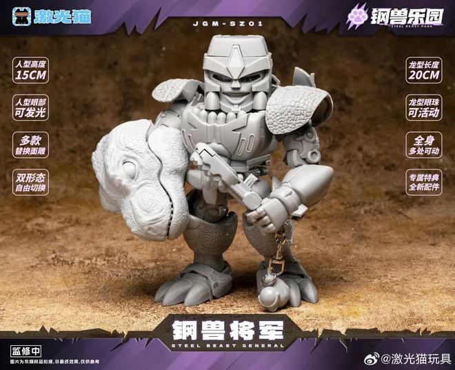 塞星小报社——本周最新的变形金刚资讯20250816(图42)