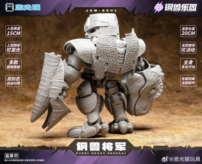 塞星小报社——本周最新的变形金刚资讯20250816(图39)