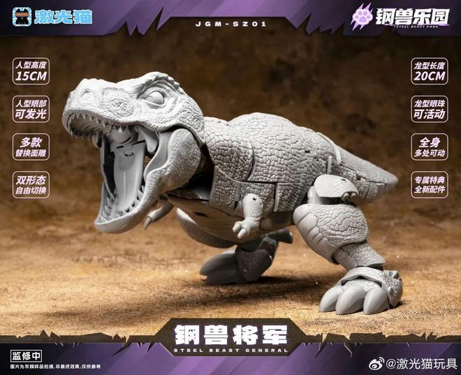 塞星小报社——本周最新的变形金刚资讯20250816(图44)