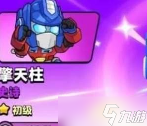 《爆裂小队》变形金刚联动