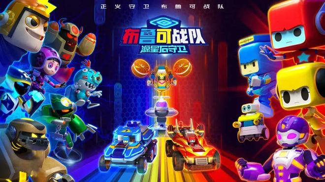 让全球男孩上瘾的中国小玩具一年狂卖22亿(图10)