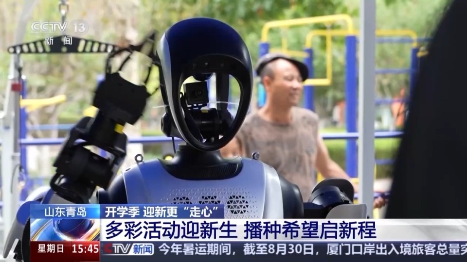 “开学大礼包”已备好 @大学新生 快来开启“新手村”之旅(图14)