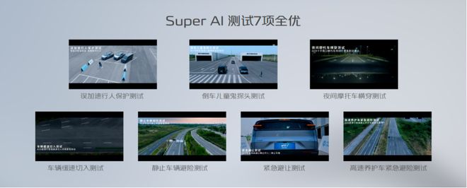 2199万元把“变形金刚”开回家？长安启源E07五大焕新(图4)