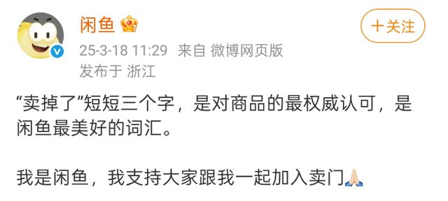 京东七鲜超市蛋糕碰瓷陶喆卖货还是邪修来得快(图10)