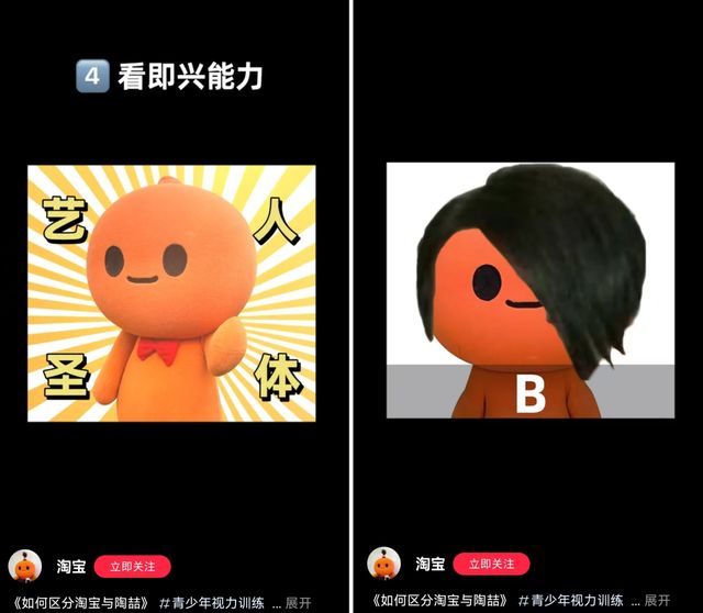 京东七鲜超市蛋糕碰瓷陶喆卖货还是邪修来得快(图8)