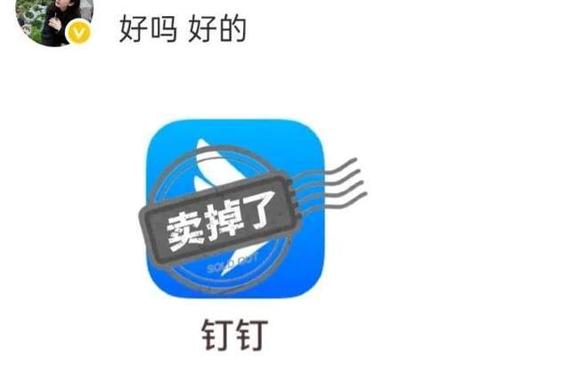 京东七鲜超市蛋糕碰瓷陶喆卖货还是邪修来得快(图9)