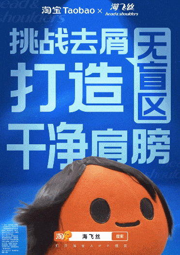 京东七鲜超市蛋糕碰瓷陶喆卖货还是邪修来得快(图5)