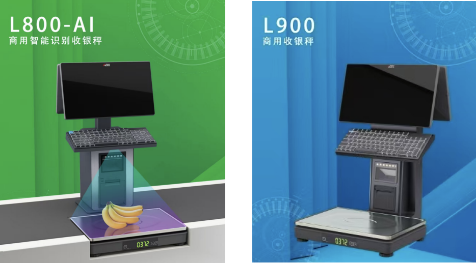 2025年中国生活服务业创新案例（技术应用类——ABX模块化收款机“收款机中的变形金刚”案例）