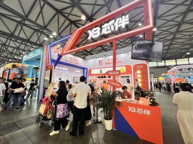 上古神兽遇上硬核科技：芯伴科技携AI潮玩系列产品首秀2025CTE中国玩具展(图1)