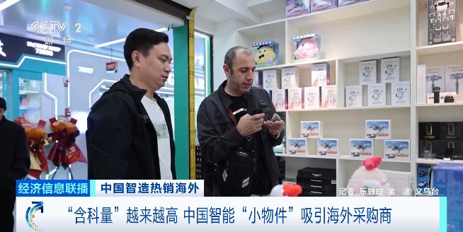 突然火了!浙江老板一年卖出7亿元彻底爆单(图2)