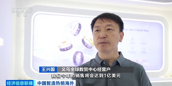 突然火了!浙江老板一年卖出7亿元彻底爆单(图4)