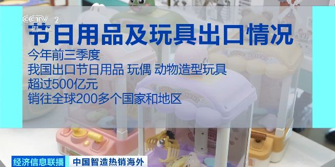 突然火了!浙江老板一年卖出7亿元彻底爆单(图5)