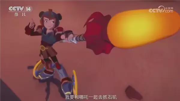 中美合拍动画片《我的哪吒与变形金刚》定档哪吒或可变身机甲形态